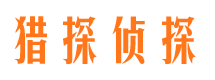 呈贡外遇出轨调查取证